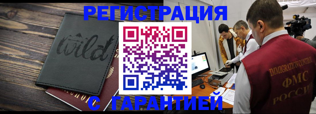 прописка для кредита в Новокуйбышевске