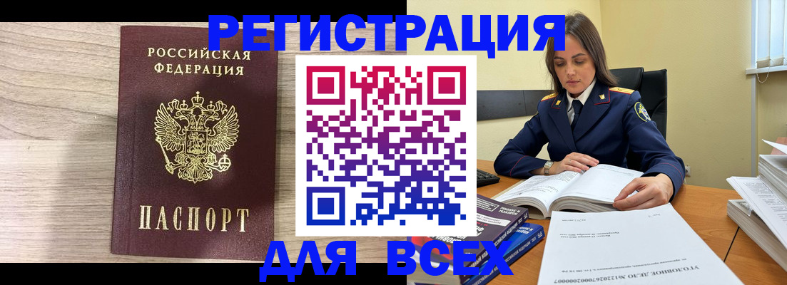 временная регистрация госуслуги в Новокуйбышевске